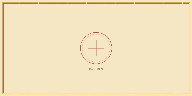 澳洲幸运5计划 福彩3d和值与跨度极值回补策略图