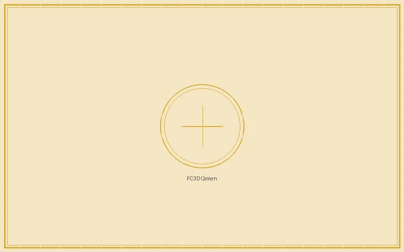 澳洲幸运5计划 福彩3d奇门遁甲九宫飞星战术总览