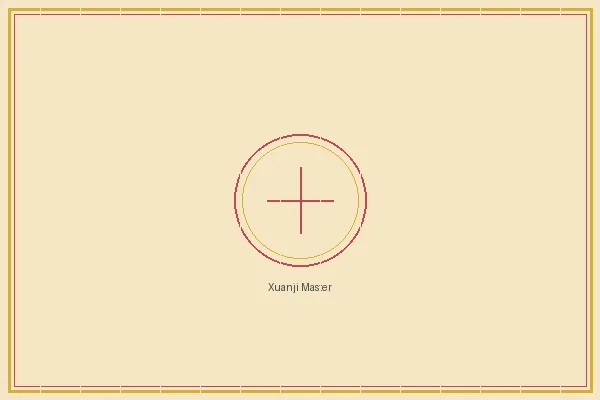 澳洲幸运5计划 大乐透五行推演宗师玄机子