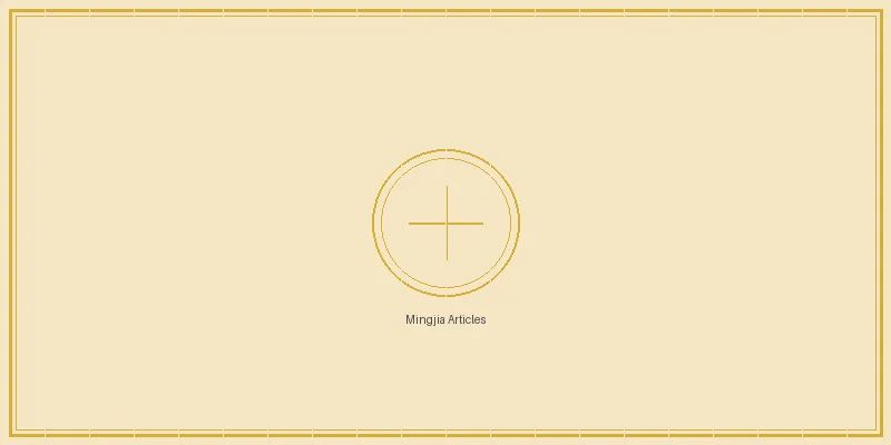 澳洲幸运5计划 名家专栏文章索引导览