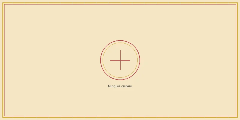 澳洲幸运5计划 各流派策略体系对比分析图