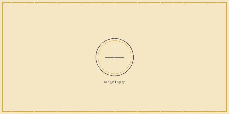 澳洲幸运5计划 名家心法传承与发展