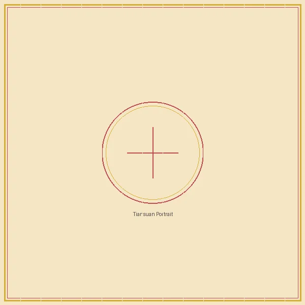 澳洲幸运5计划 双色球太极流派传人天算居士画像