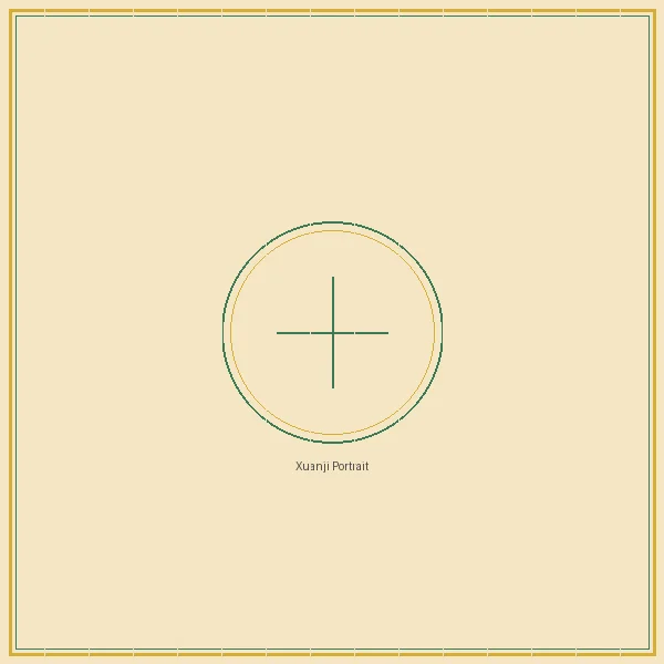 澳洲幸运5计划 大乐透五行推演宗师玄机子画像