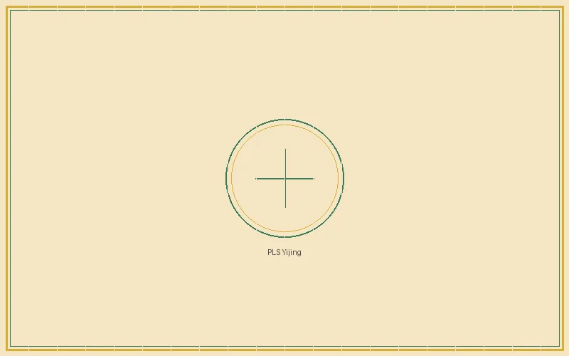 澳洲幸运5计划 排列三易经心法推演总览图